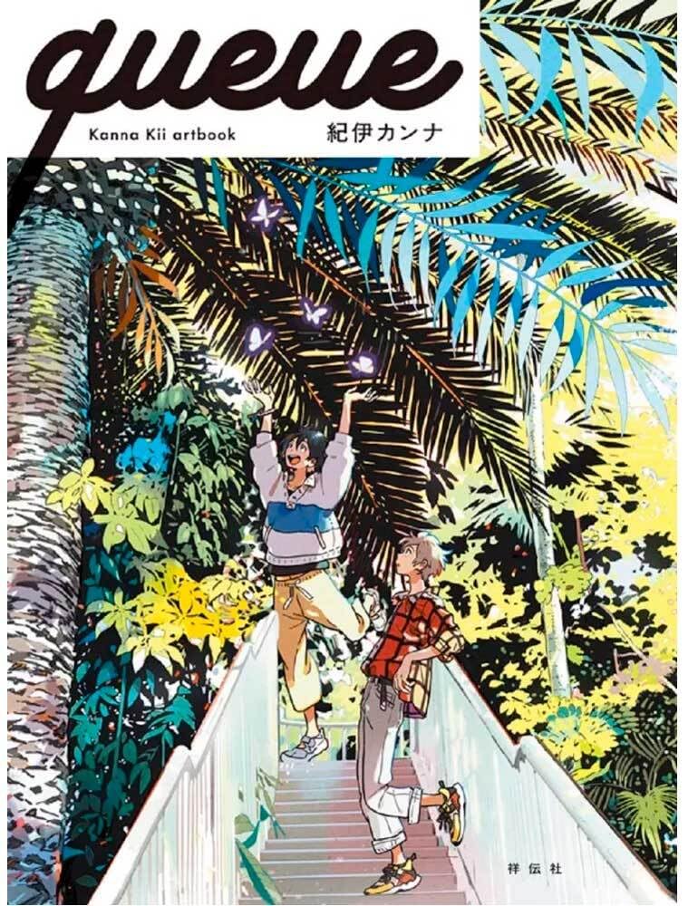 Amazon.co.jp: 紀伊カンナ: 本、バイオグラフィー、最新アップデート